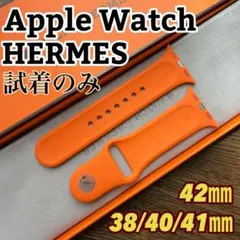 231 ほぼ未使用　Apple Watch エルメス　オレンジラバー　スポーツ