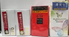 中国製 コンドーム 名流水多多 100個入り（避妊具、ゴムスキン) - メルカリ