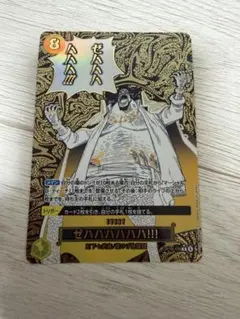 ワンピースカードゲーム ゼハハハハハハ！！！ パラレル イベント