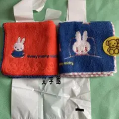 ミッフィー タオル ハンカチ