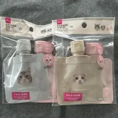 もちまる日記　詰め替え容器