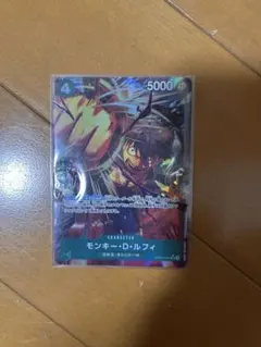 モンキー・D・ルフィ R 緑 パラレル ワンピースカードM525 決戦の刻