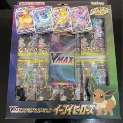 イーブイヒーローズスペシャルセット