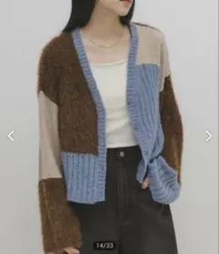 KBF パッチワークニットカーディガン