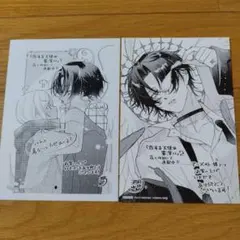 Item thumbnail for item ffeeb714-6d60-422d-a2b3-033dba98fd8a