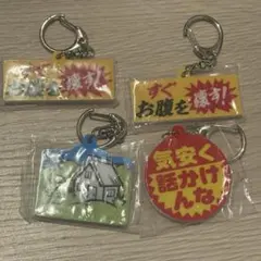 t*︎様 お仕事を頑張っている人の応援アクリルキーホルダー3 4点セット