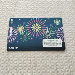 スターバックスカード　2021花火