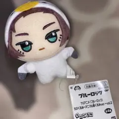 ブルーロック ちびぬいぐるみアニマル着ぐるみver. 糸師冴