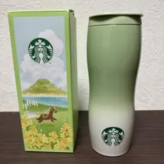 スターバックス スタバ 韓国済州限定 グリーン コンコードタンブラー 591ml