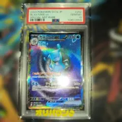2026年最新】カメックスex sar psa10の人気アイテム - メルカリ