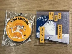 JF2026 ハイキュー　影山飛雄　2点セット