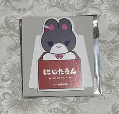 にじさんじ 月ノ美兎