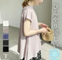 【reca】フレンチスリーブフレアTシャツ(bel-bs-191)