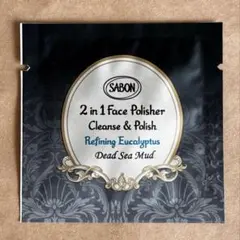 サボン SABON 2 in 1 Face Polisher 試供品のサムネイル