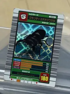 グランディスオオクワガタ 2003春 青 - メルカリ