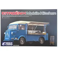 エブロ　1/24プラモデル　シトロエンH モバイルキッチン