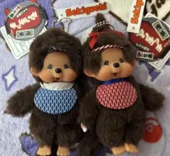 モンチッチ テラオ限定 ぬいぐるみキーホルダー 2体セット
