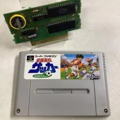 【電池&コンデンサ交換済み】全国高校サッカー スーパーファミコン