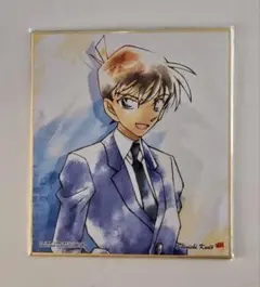 工藤新一 「名探偵コナン 色紙ART4」