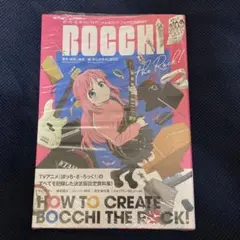 希少】結束バンド×中村佑介 アジカン風コラボB2ポスター(新品未開封