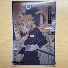 N*♡様 煉獄杏寿郎 クリアファイル