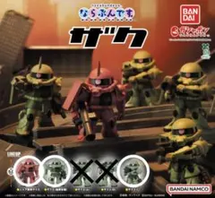 2026年最新】ザク ぬいぐるみの人気アイテム - メルカリ