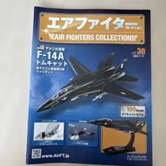 リラタカ様 リクエスト 3点 まとめ商品