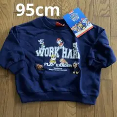 パウパトロールトレーナー95cm