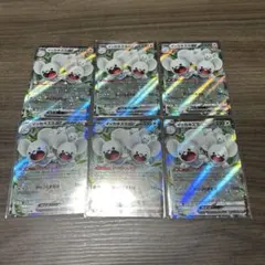 ポケモンカード イッカネズミex 6枚セットのサムネイル