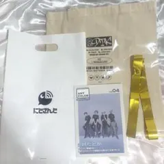 2時だとか 特典 ショッパー トートバッグ ANYCOLOR MAGAZINE
