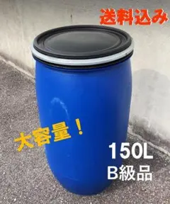 1周年記念b－6特別価格商品従来価格5650円を5250円に値下げ 