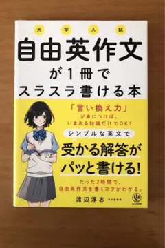 ピーチブロッサム様 リクエスト 2点 まとめ商品