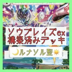 バトルスプリッツ究極のダブルノヴァデッキ 未開封 メルカリ出品 2026年最新】究極のダブルノヴァデッキの人気アイテム - メルカリ