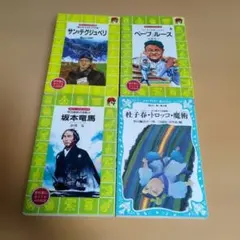 超貴重‼️】児童文芸誌 赤い鳥 復刻版 Aセット＆Bセット 全巻セット