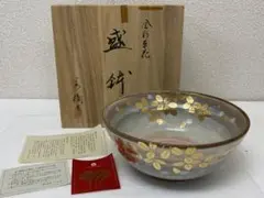 2026年最新】たち吉 金彩草花 盛鉢の人気アイテム - メルカリ