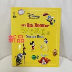 2025年最新】my big book of wordsの人気アイテム - メルカリ