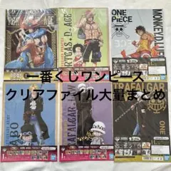 エース&サボ&ルフィ10セット応募用 週刊少年ジャンプ 【新年4•5合併