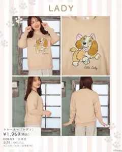 ミクリン様専用　値下げ不可　吉田さんち　しまむら　レディちゃん　スウェット