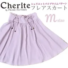 Cherite by PRIME PATTERN フレアリボンスカート ピンクMのサムネイル