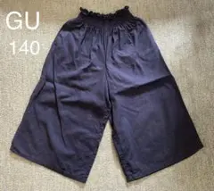 GU ガウチョパンツ 140cm ネイビー
