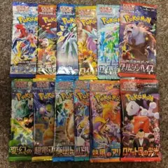 ポケモンカード　未開封　計12パック　まとめ売り