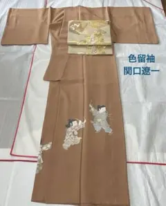 Item thumbnail for item a356a1ef-b515-4af8-8a09-f6f48a08a182