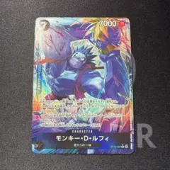 モンキー・D・ルフィ　op15-092