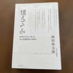 Item thumbnail for item 67b7c5c3-696a-4d27-b13d-dd4d1f92e0dd