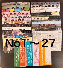 ジャニーズWEST ファンクラブ会報 1号〜27号セットのサムネイル