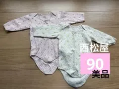西松屋 ロンパース 90 美品2枚セット