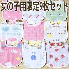 ベビースタイ スタイ よだれ掛け 食事エプロン 大判 6層ガーゼ よだれかけ