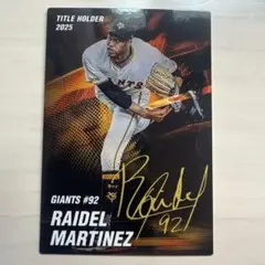 プロ野球チップス2026 ライデル・マルティネス ジャイアンツ サイン