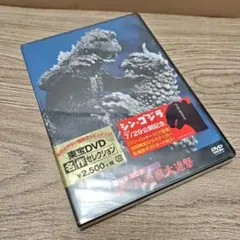 2026年最新】オール怪獣大進撃の人気アイテム - メルカリ