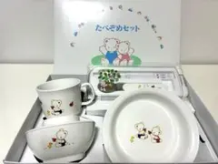 ファミリア　familia　新品未使用 たべぞめセット　こども用食器セットのサムネイル